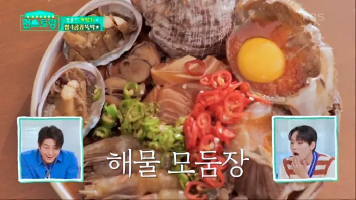 줄서는식당 성수동 뚝섬역 맛집 편스토랑 이영자 맛집으로도 소개된 해물모둠장, 붉은 대게 내장밥, 대하새우 페퍼로니 김치전, 모둠 해물장 맛있는 곳 소개