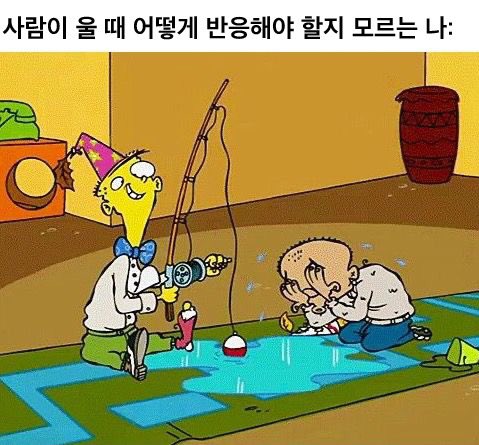 MBTI 유형 &#39;INTP&#39;에 대한 모든 정보