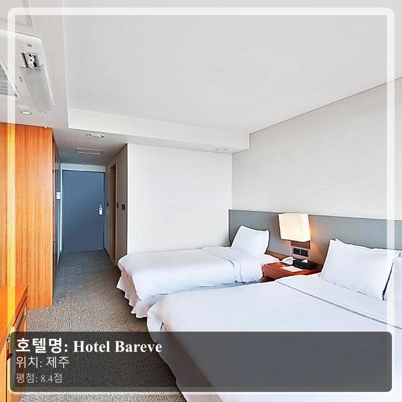 Hotel Bareve_4