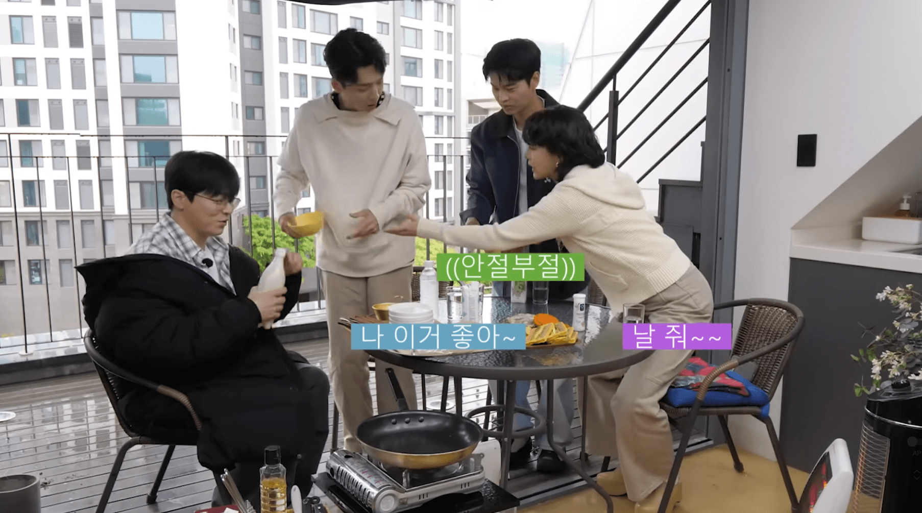 노무사 노무진 5월 23일