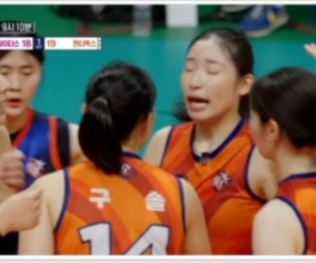 신인감독 김연경 총정리 (시청률, 결과, 재방송, 다시보기)