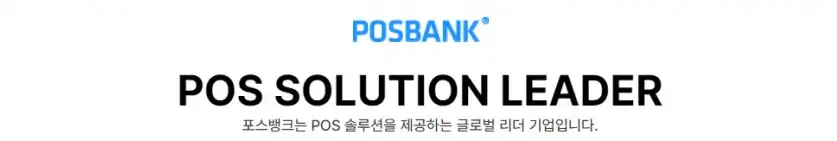 포스뱅크 상장일