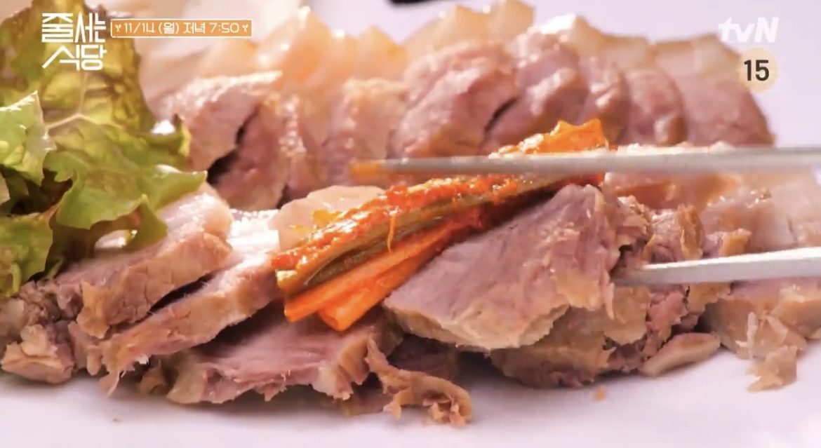 줄식당두부맛집보쌈