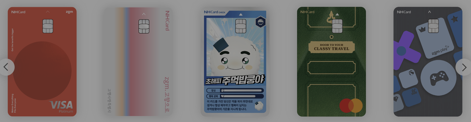 농협카드