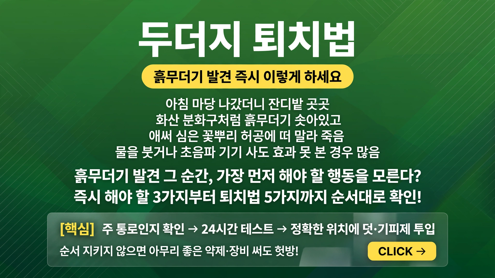 농지연금 수령액 계산