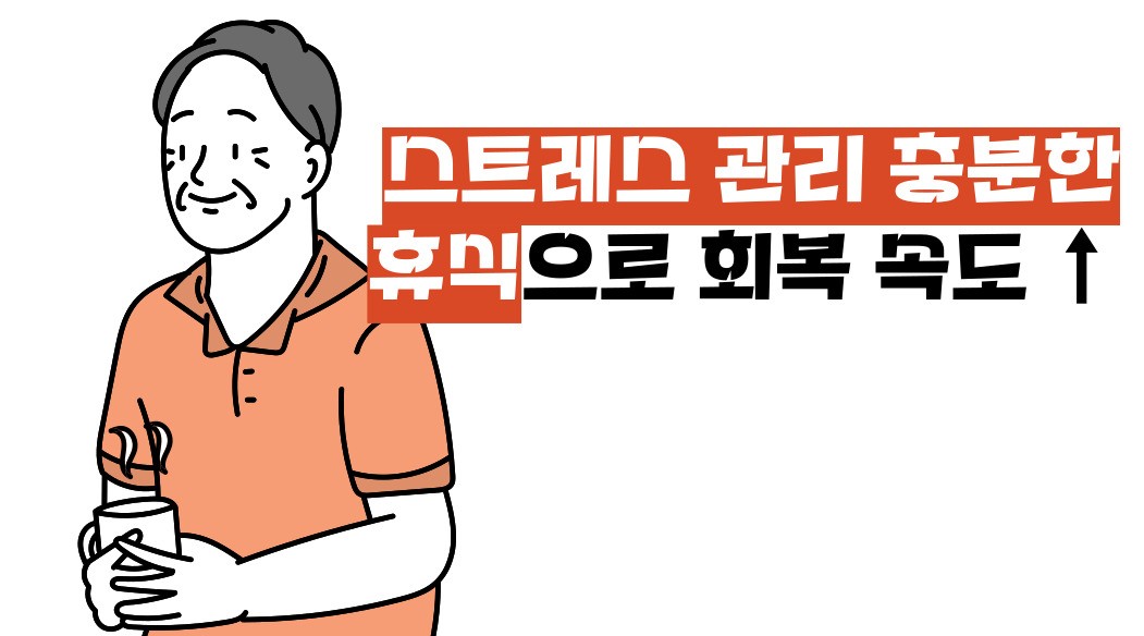 구내염 빨리 낫는법