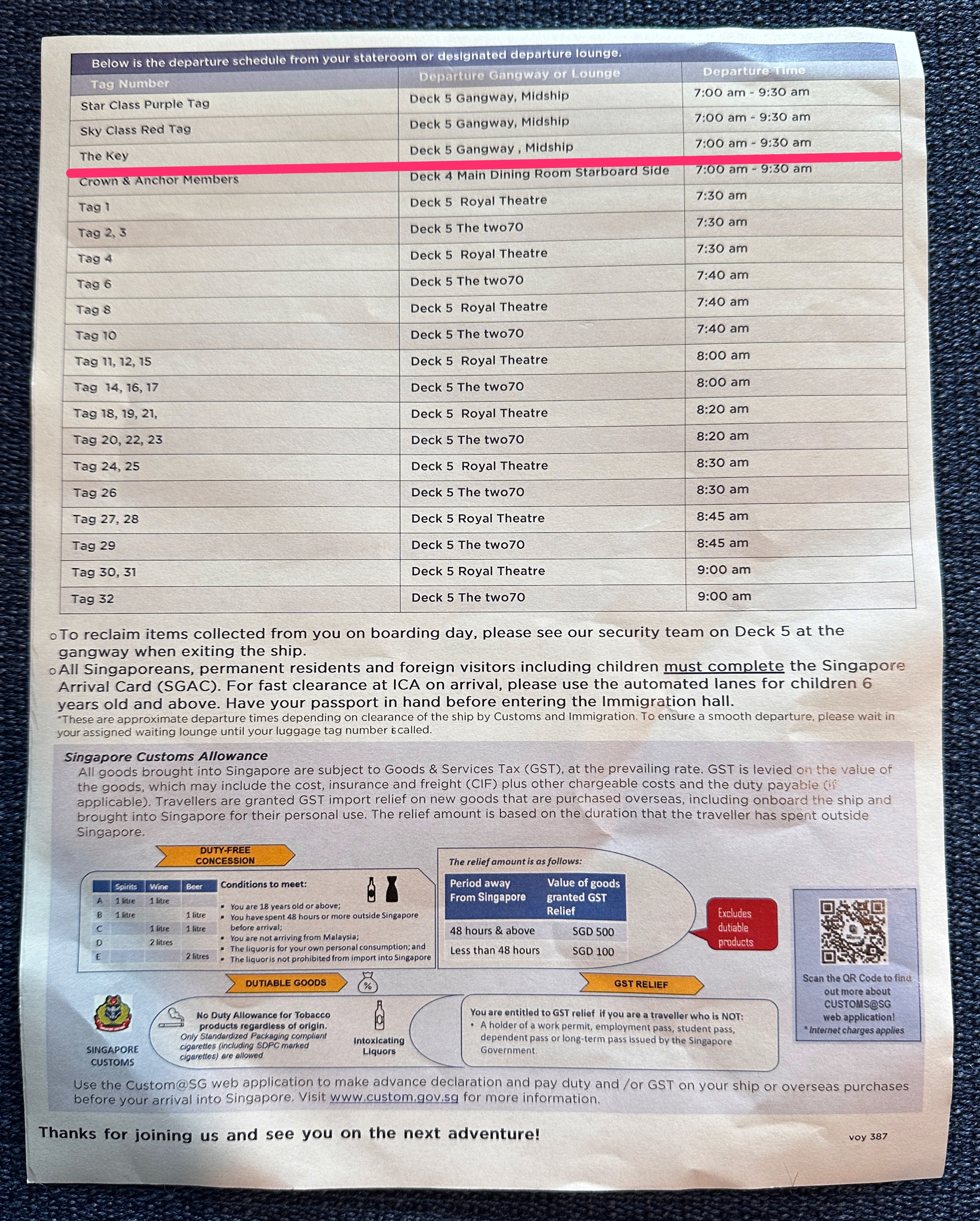 하선 시간 안내문