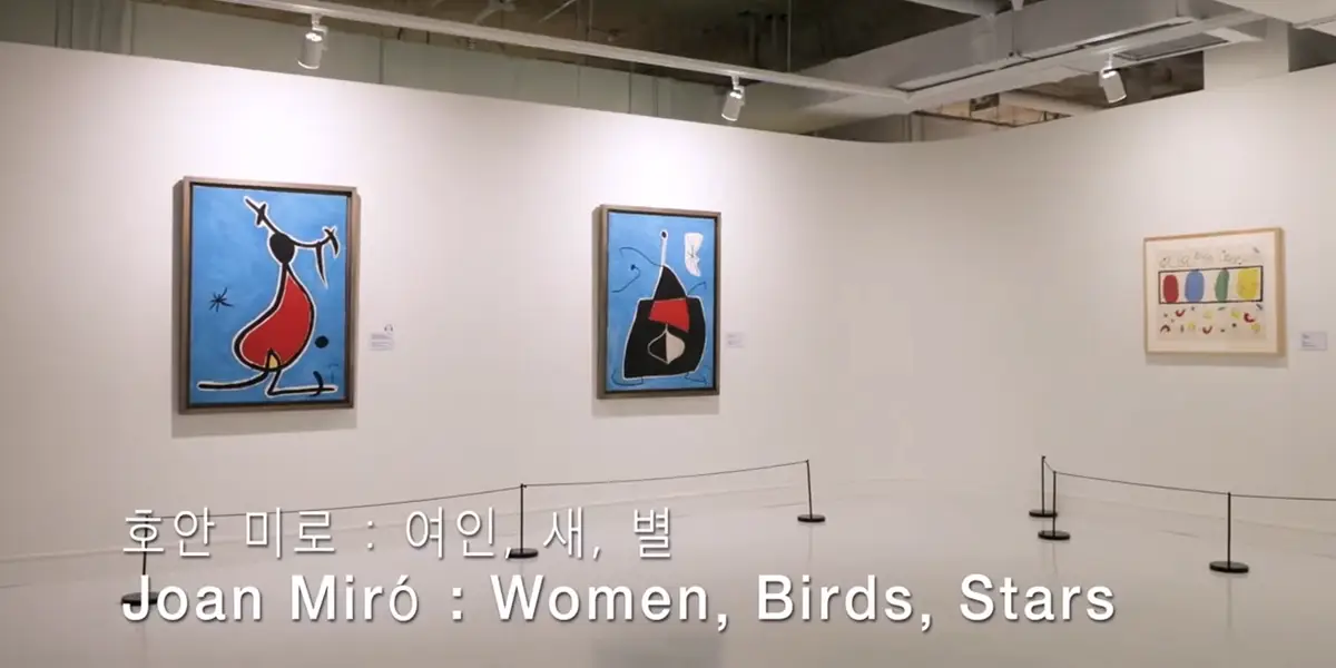 7 호안 미로 전시회 전시공간-사진