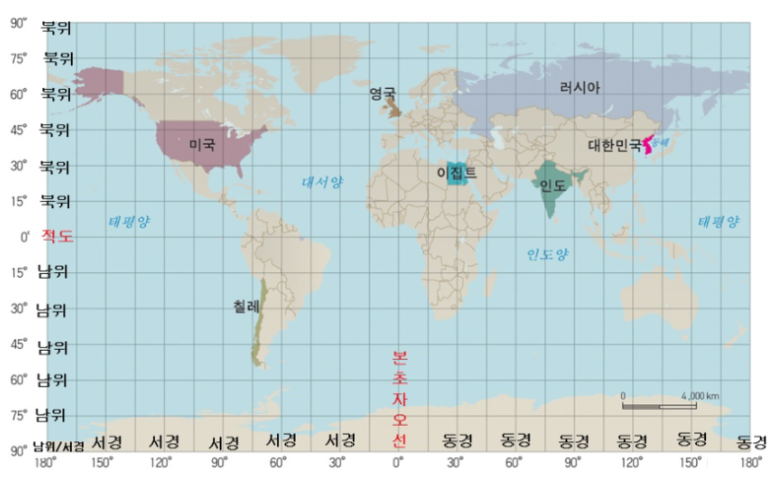 위도 경도 확인 방법1