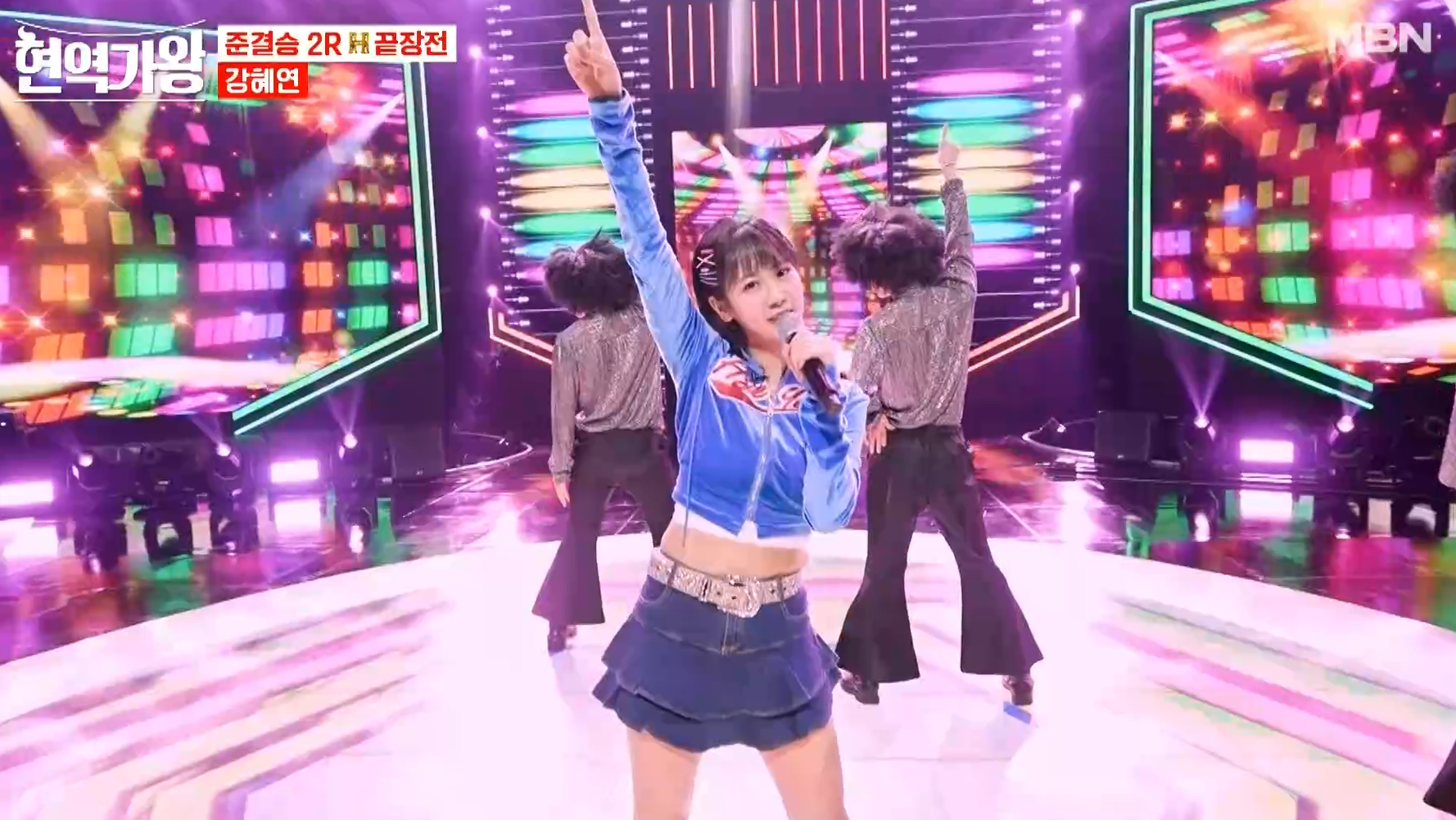 강혜연 신곡 디스코