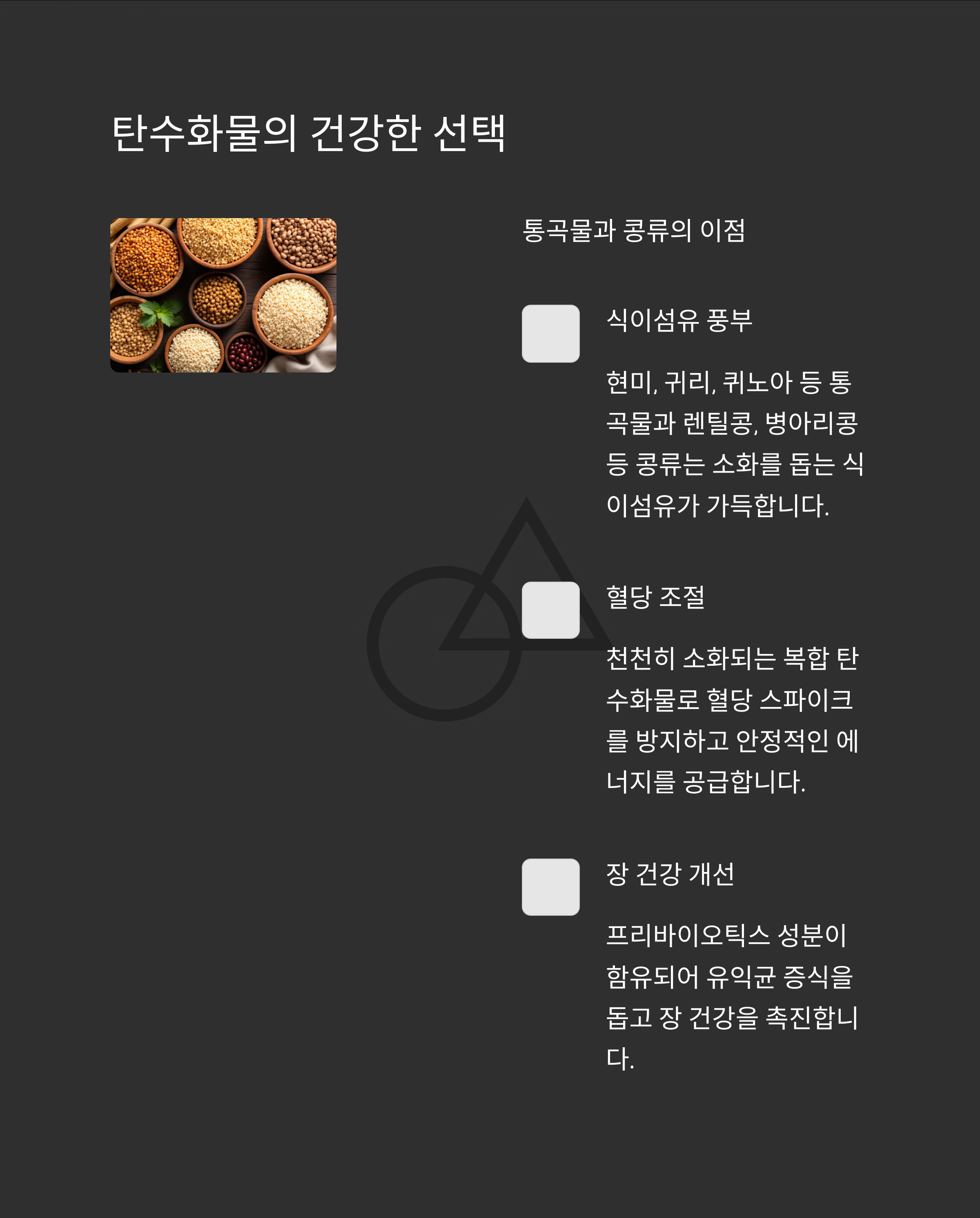 매일 먹으면 좋은 건강식품 BEST 10