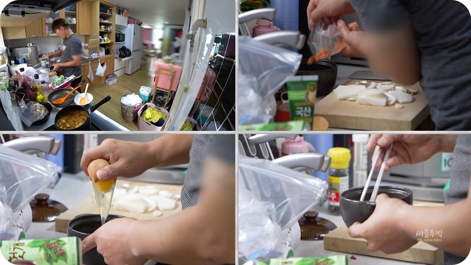 오은영 리포트 결혼지옥