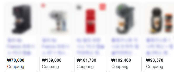 캡슐머신