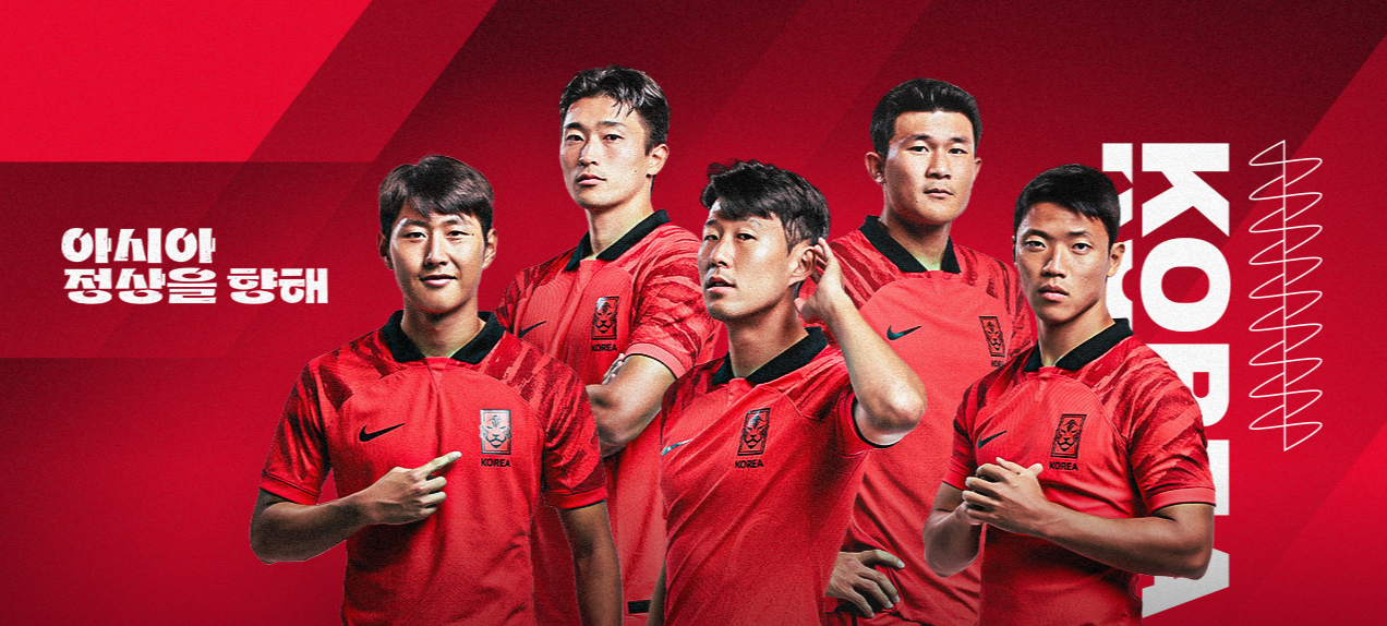 2023 AFC 카타르 아시안컵 E조 분석