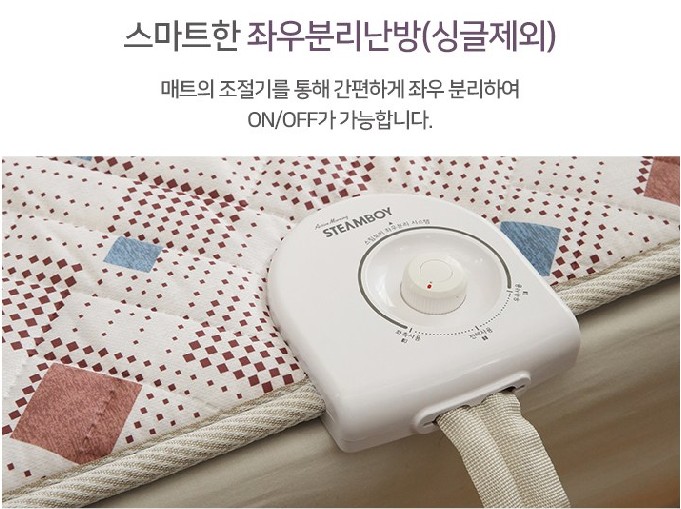 온수 매트 추천