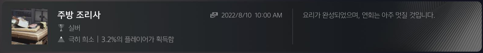 리틀 나이트메어 공략