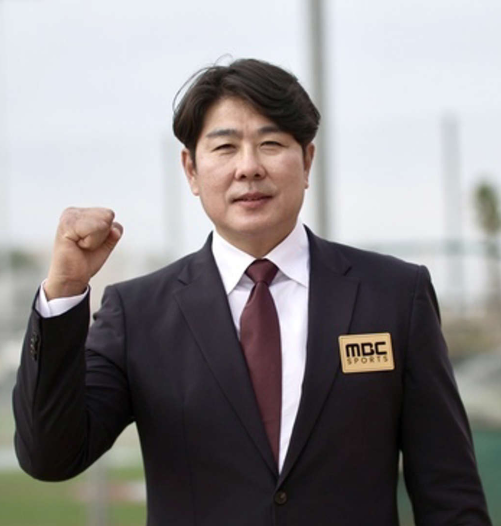 2023 WBC 중계