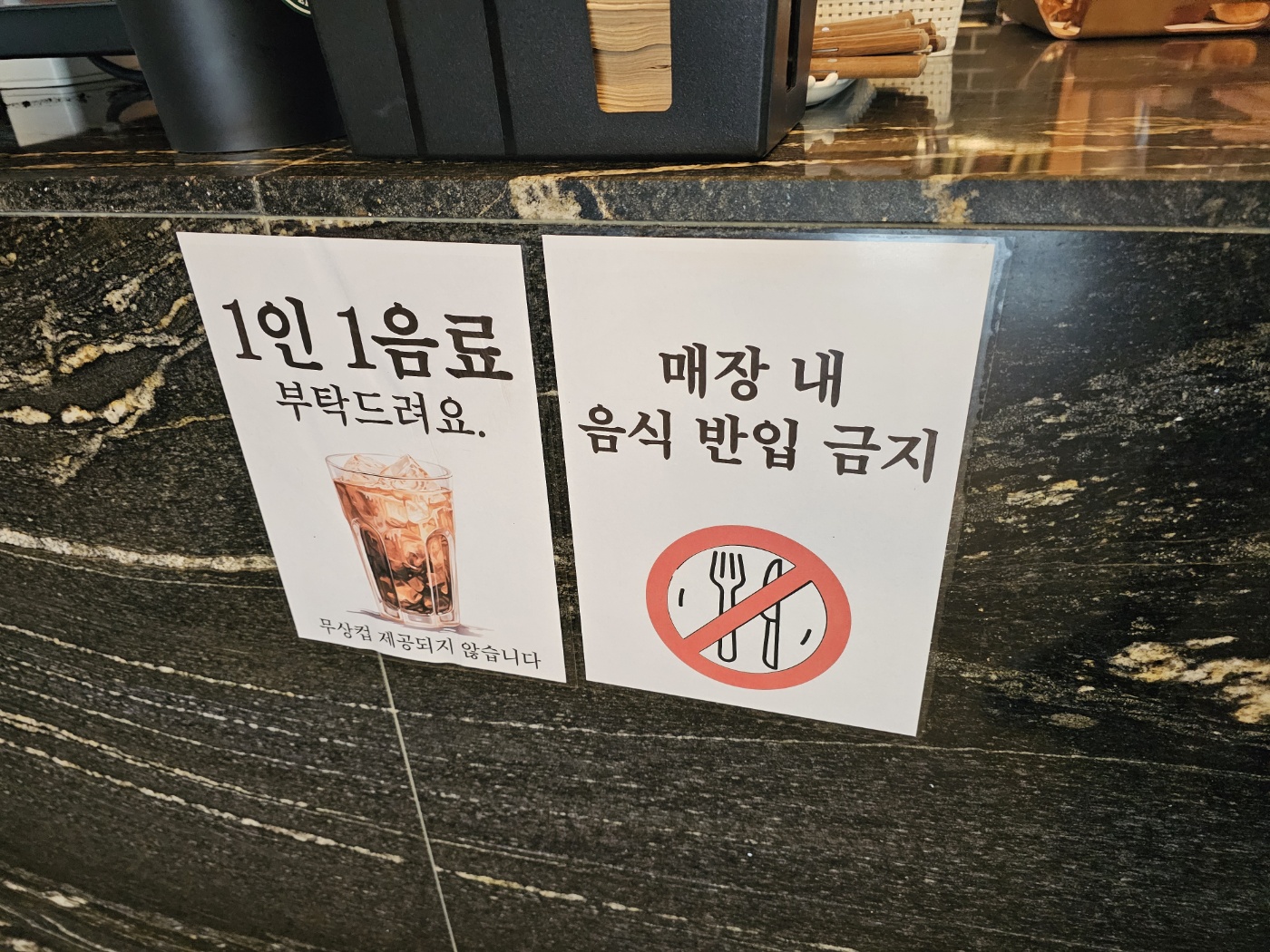 안내