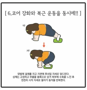 허리 보호 청소자세와 무릎 부담 줄이는 도구 추천_13