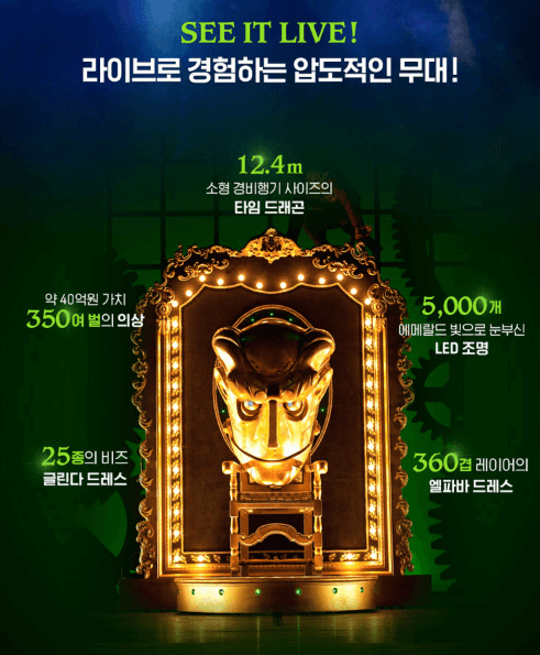 가족 뮤지컬 위키드 내한공연 일정 예매하기