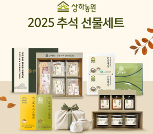 추석 선물 추천