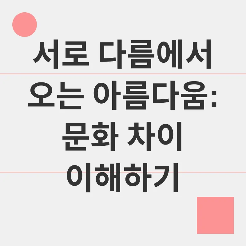 길찾기_1_subsection
