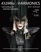 다프네 기네스 전시회