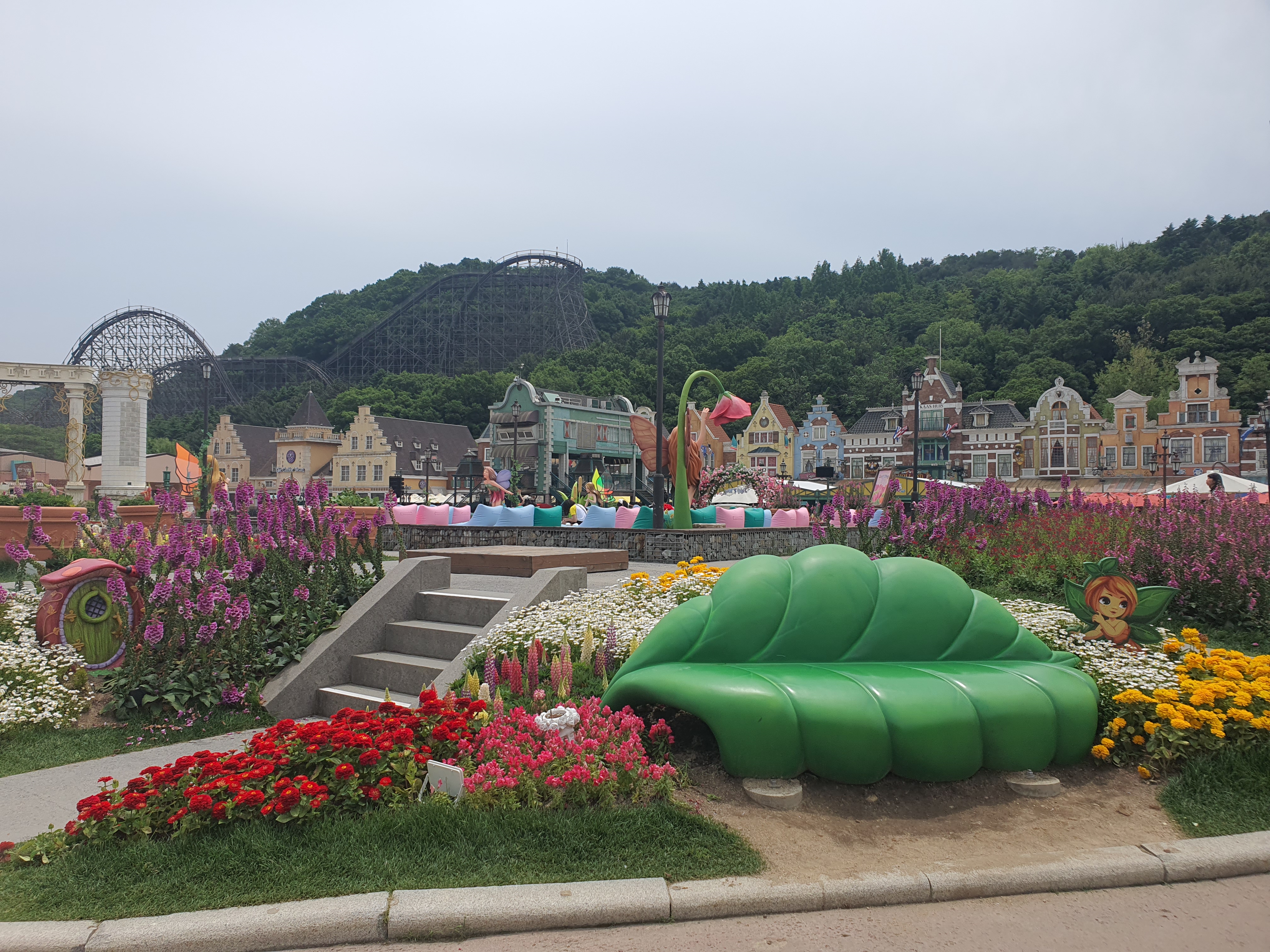 에버랜드