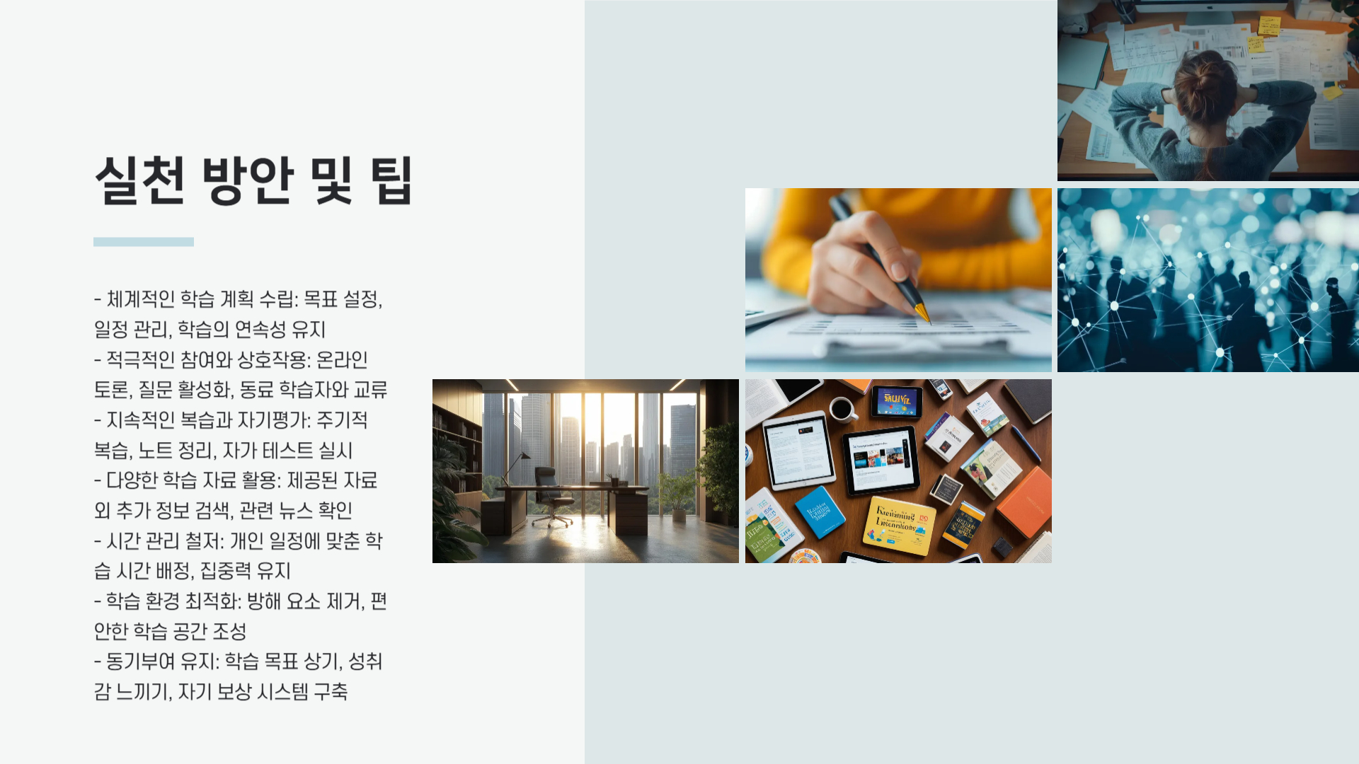 예비군 원격 교육 완벽 가이드