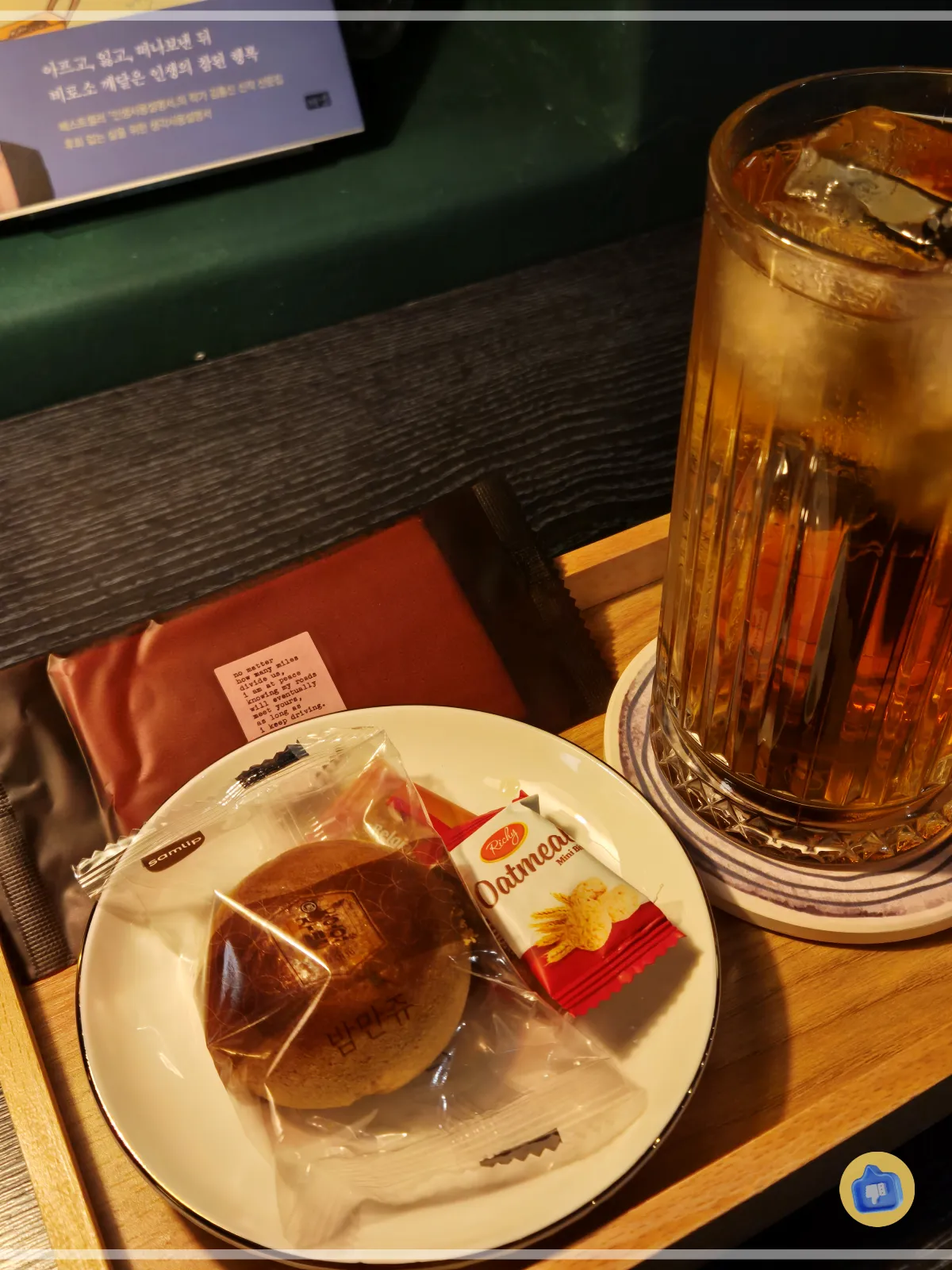 포트넘앤메이슨