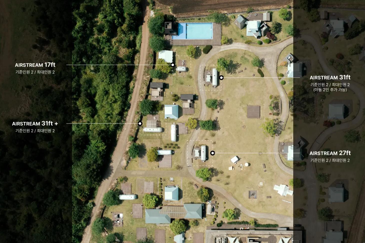 어라운드폴리 AIRSTREAM (https://www.aroundfollie.com)