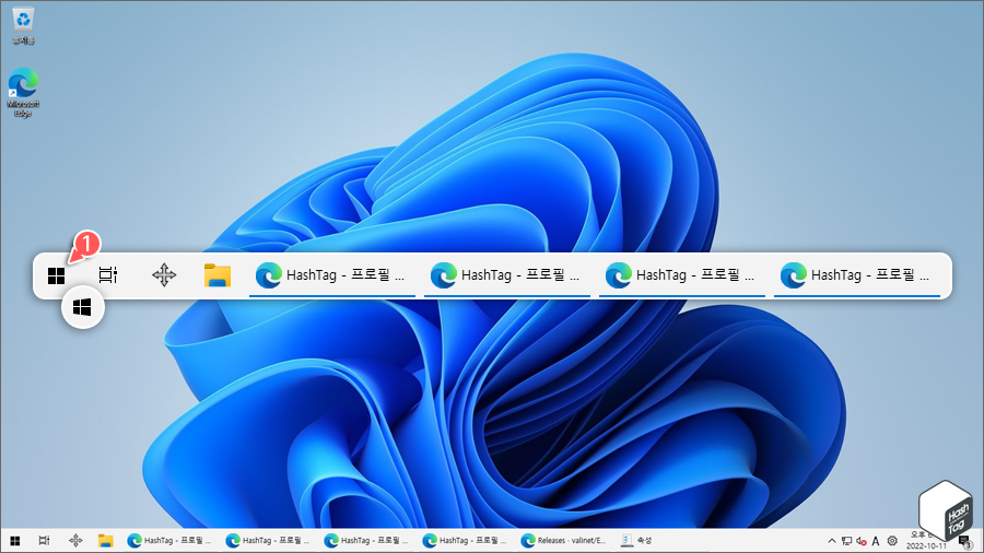 Windows 11 작업 표시줄 > Windows 11 시작 버튼 적용 및 아이콘 그룹화 해제 완료