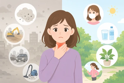 미세먼지로 목이 답답한 이유와 생활 관리 기준2