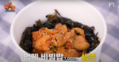 2024 통영 어부장터 축제(출처: 백종원 유튜브)