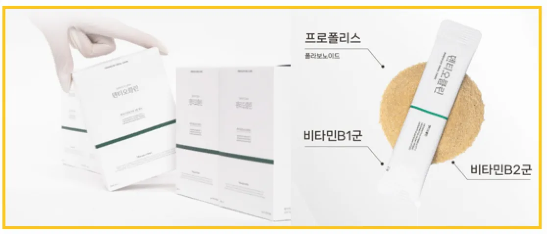 덴티오클린성분