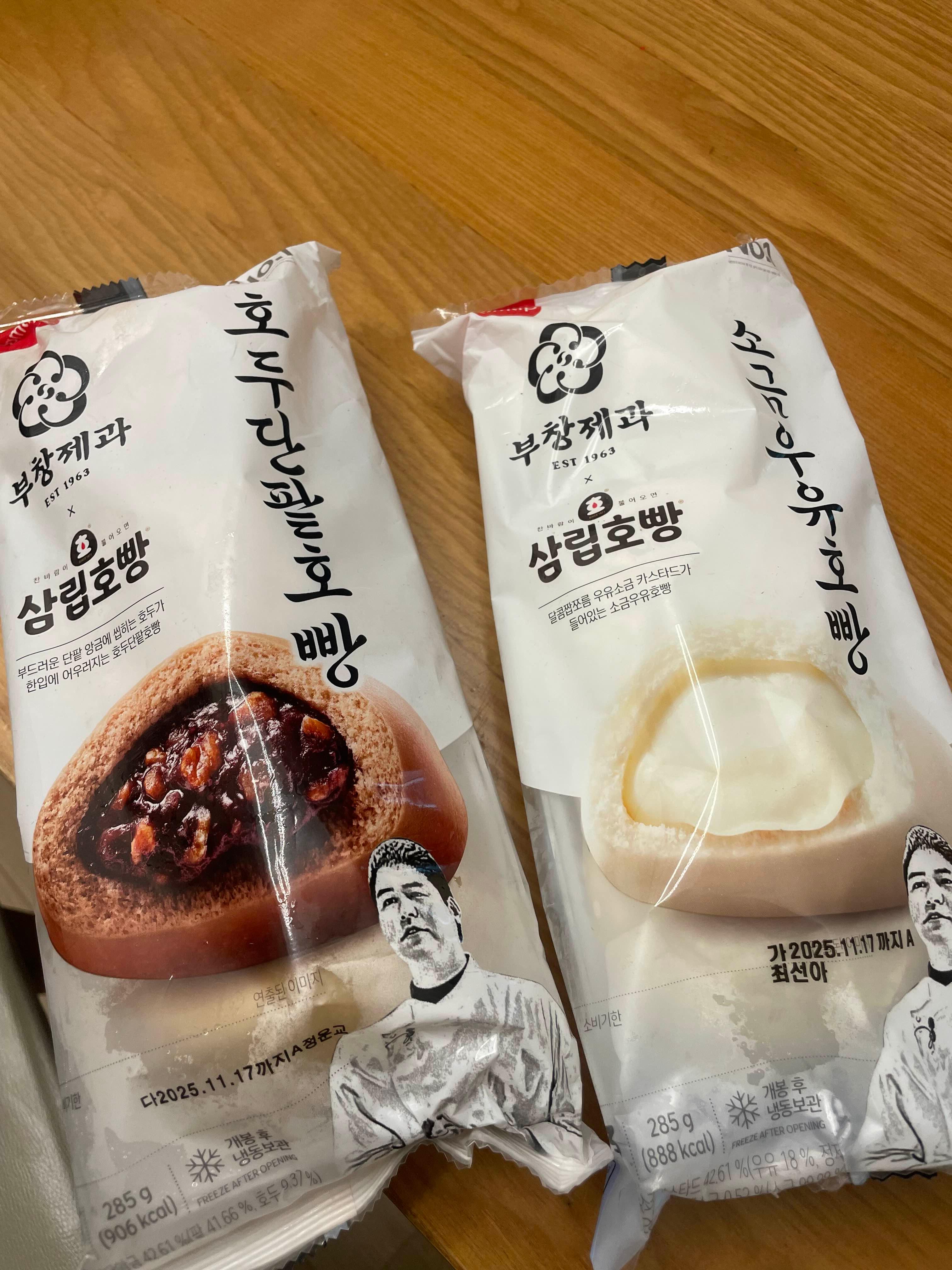 삼립호빵 소금우유호빵 솔직 후기