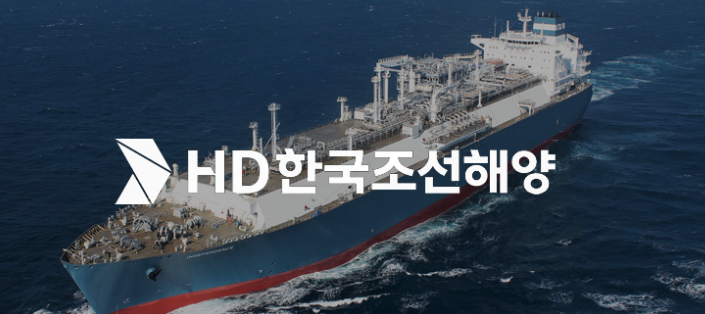 HD한국조선해양 미국과 협력중인 내용