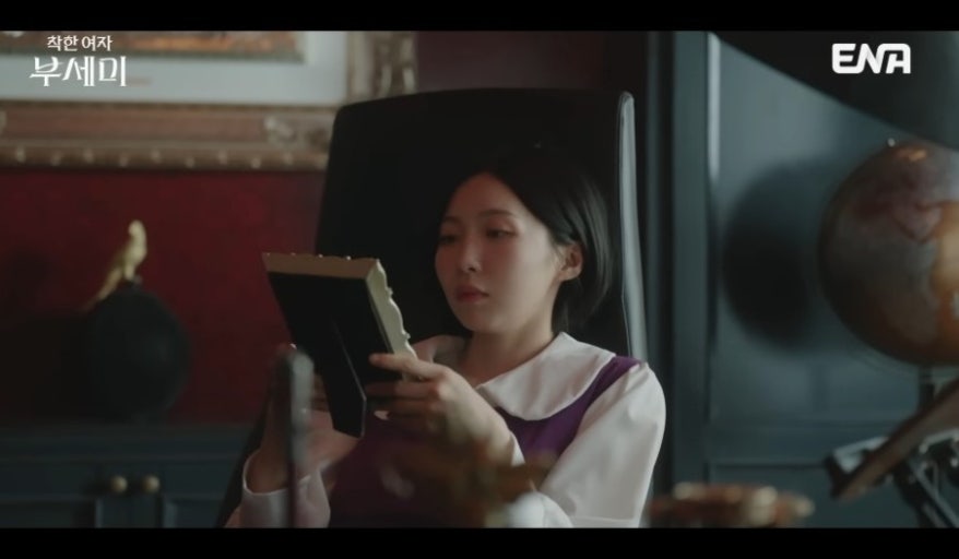 착한여자 부세미 백혜지 정체