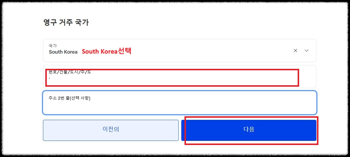 필리핀 이트래블 eTravel 신청부터 QR코드 발급