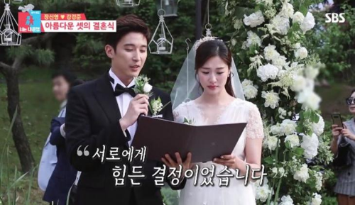 장신영 남편 강경준