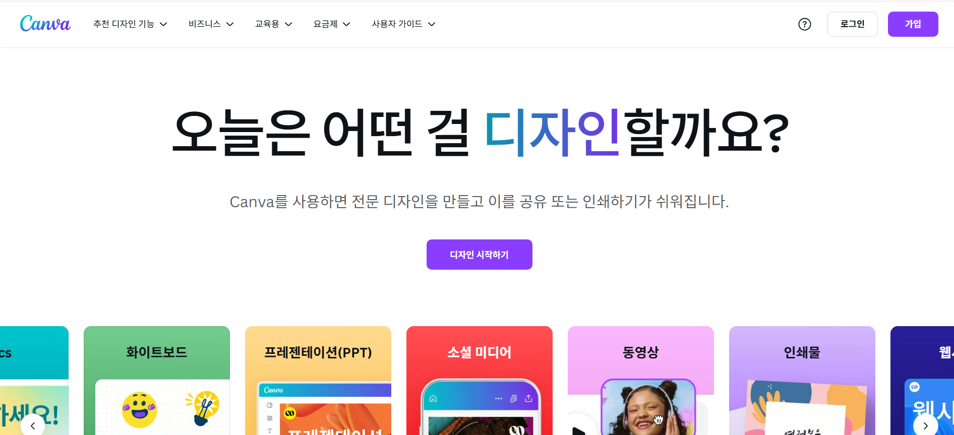 무료 AI 툴로 이미지&middot;문구 간단하게 만드는 방법(챗gpt, 클로드(Claude))