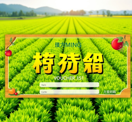 농할상품권그림