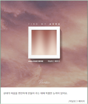 나만의 오로라 찾기 테스트