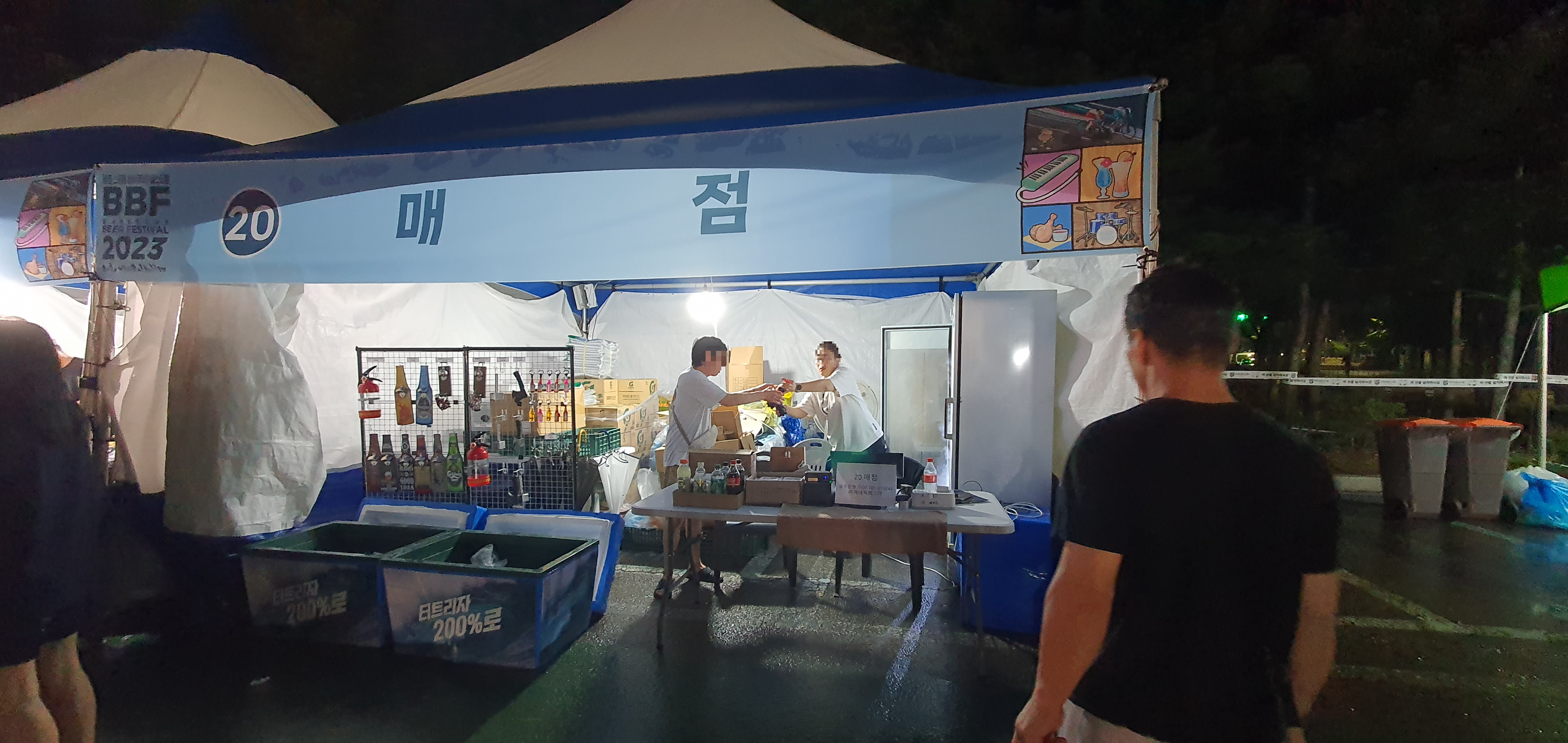 BBF광명스피돔 바비큐페스티벌 매점