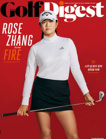 골프다이제스트 매체 소개 (2024 트렌드) 관련이미지