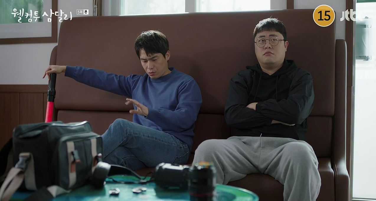 웰컴투삼달리_5회
