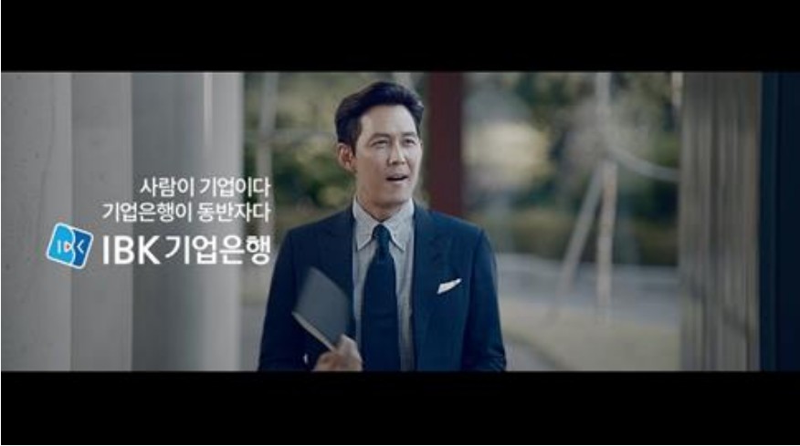 기업은행 i-ONE 햇살론 뱅크