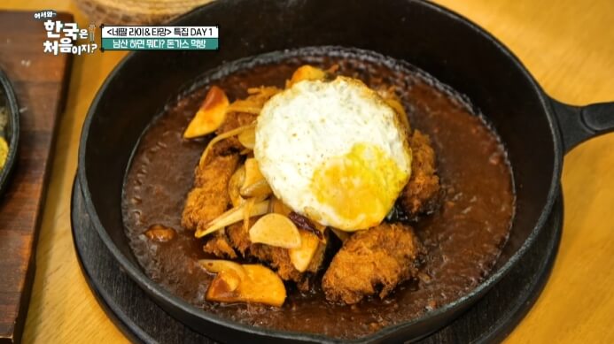 돈가스먹방