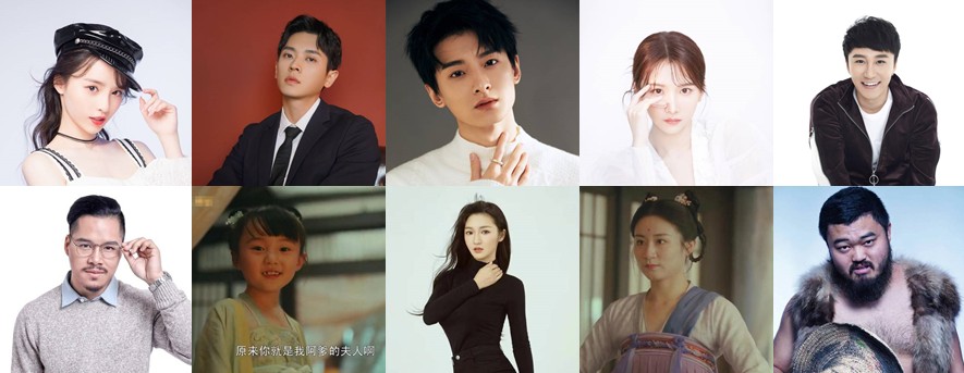 추천 중드 허안 : 가면의 여자 등장인물