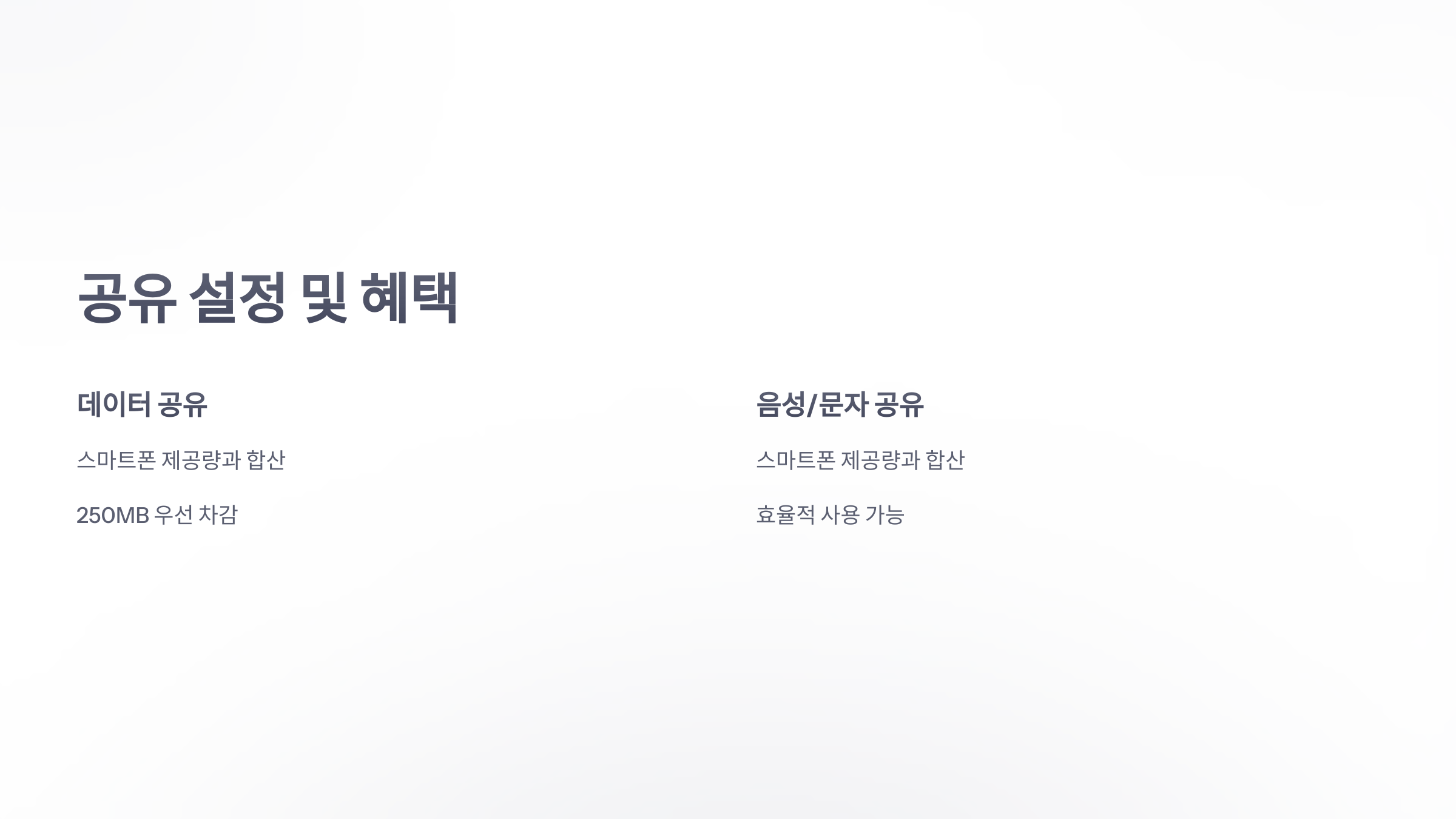 참조-kt-갤럭시-워치-요금제-3